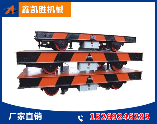 低壓軌道供電電動(dòng)平車